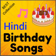 download birthday song in hindi