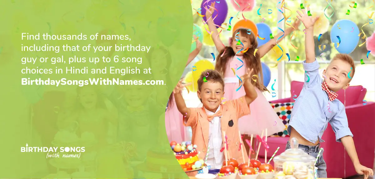 Happy Birthday Song with name
